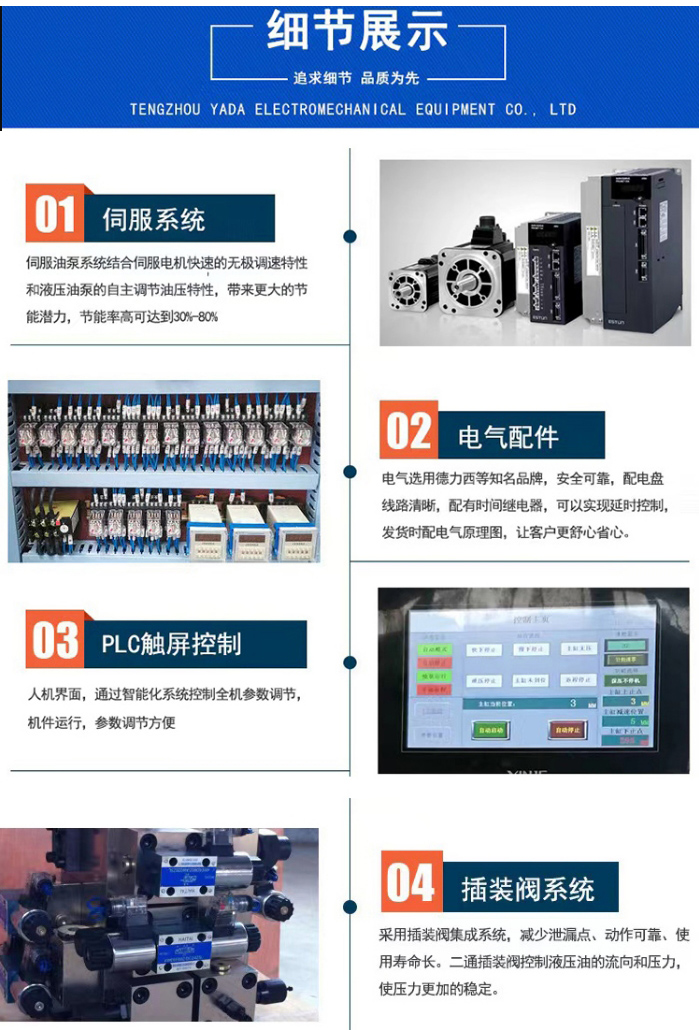 400吨水槽液压机