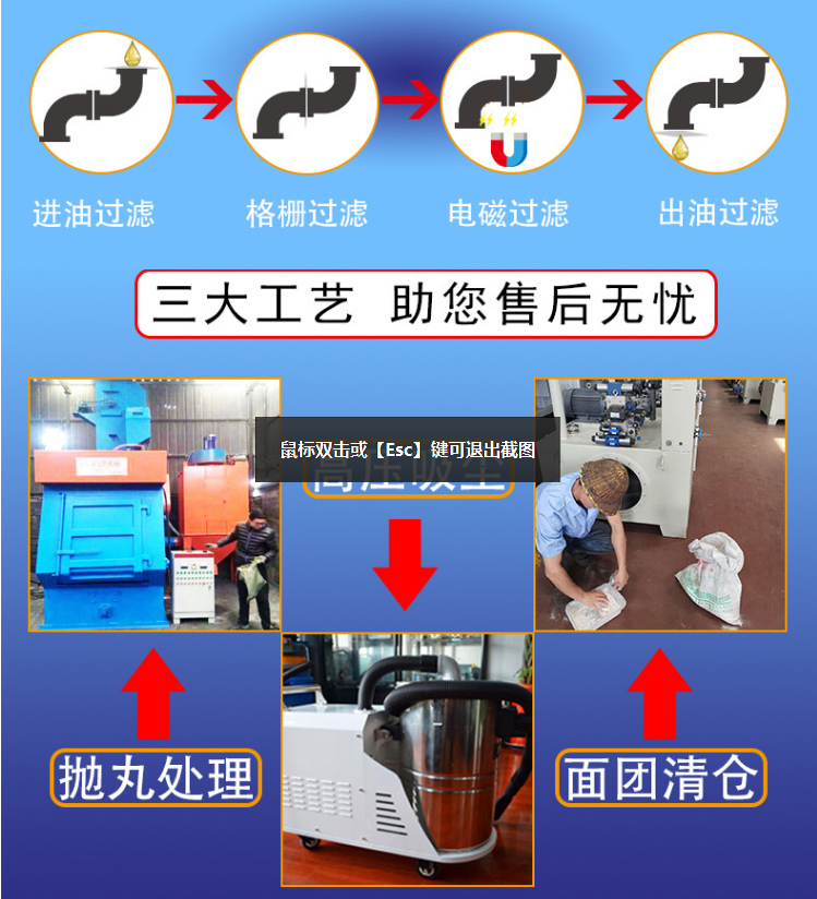 400吨水槽液压机的操作